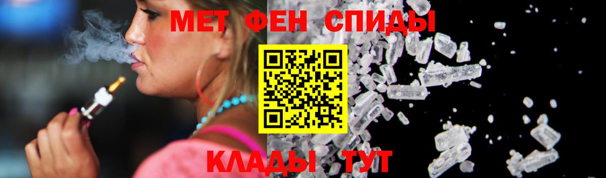 АМФ VHQ Мариинск