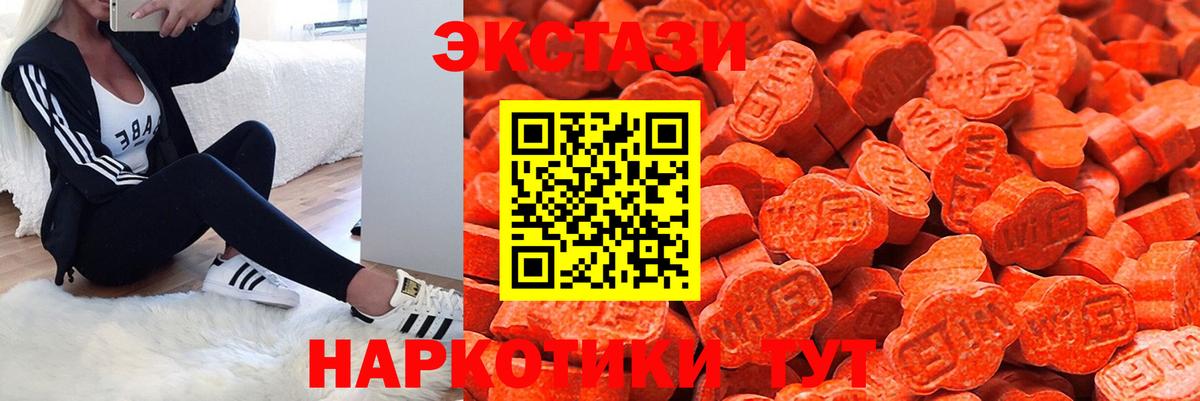 Экстази Punisher Мариинск