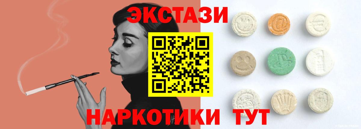Мариинск  Экстази Дубай  blacksprut ссылка  Вход с VPN  ЭКСТАЗИ 
