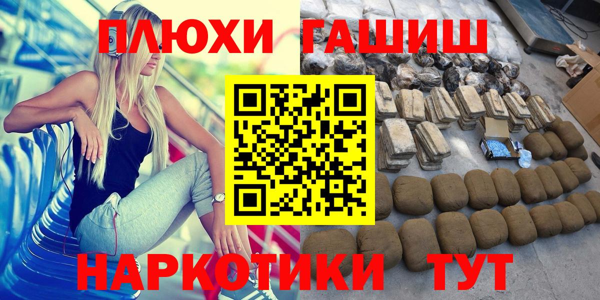 Мариинск  Гашиш  Вход с VPN  Гашиш VHQ  Гашиш Изолятор 