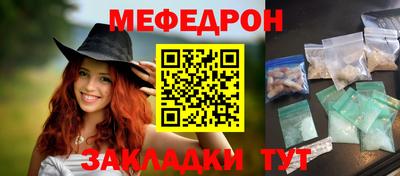 прущая мука Янаул