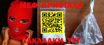 прущие грибы Ярцево