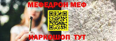 прущая мука Янаул