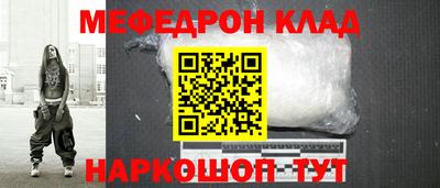 прущие грибы Ярцево