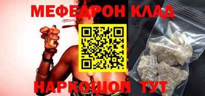 амф Ярославль