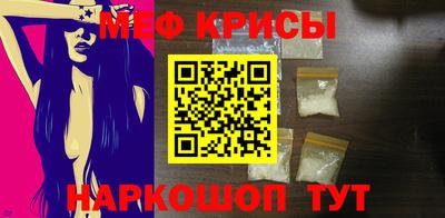 амф Ярославль