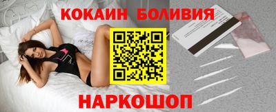 альфа пвп VHQ Ангарск