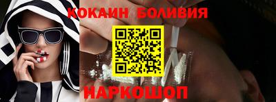 амф Ярославль