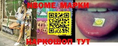 амф Ярославль