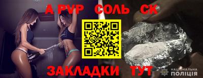 прущая мука Янаул