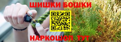 прущая мука Янаул