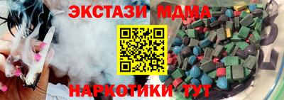 прущие грибы Ярцево