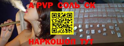 прущая мука Янаул