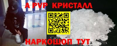 прущая мука Янаул