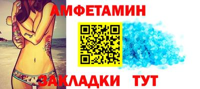 прущая мука Янаул