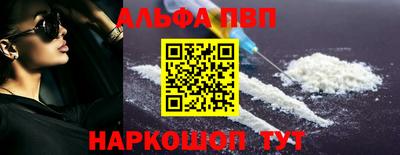 прущая мука Янаул