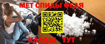 амф Ярославль