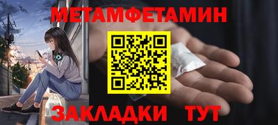 альфа пвп VHQ Анжеро-Судженск