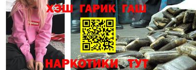 прущая мука Янаул