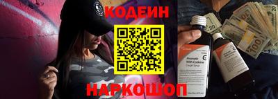 прущая мука Янаул