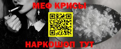 прущая мука Янаул
