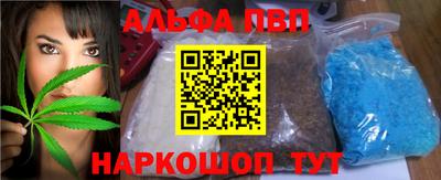 прущая мука Янаул