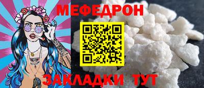 прущие грибы Ярцево