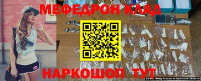 амф Ярославль