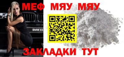 прущая мука Янаул