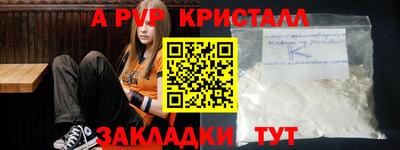 прущая мука Янаул