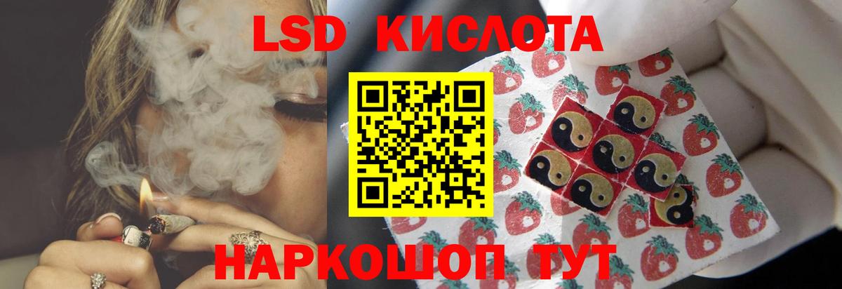 LSD-25 экстази кислота  блэк спрут ссылки  Лсд 25 экстази ecstasy  Мариинск  Вход с VPN 