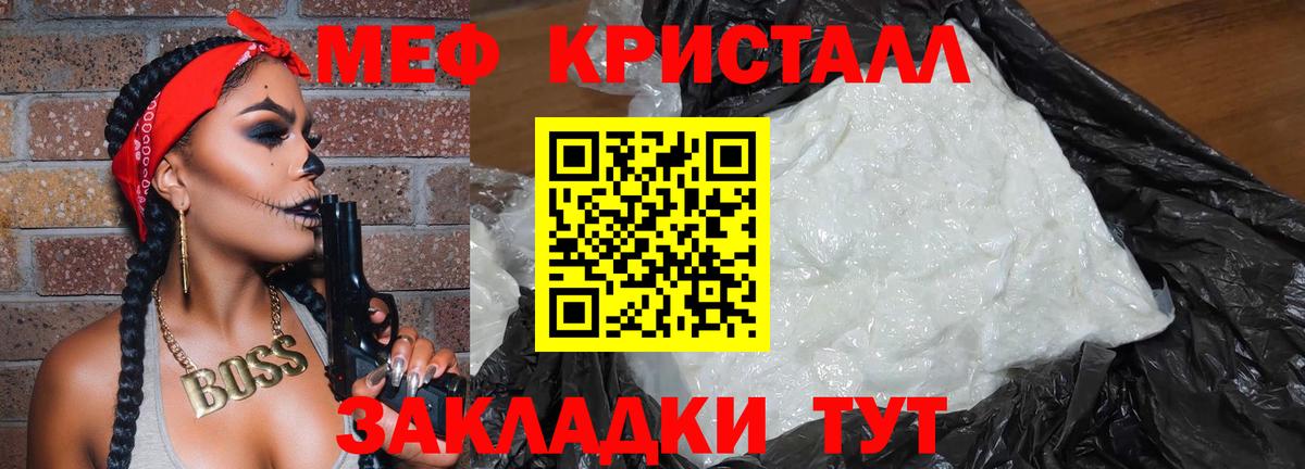 Меф  Мариинск