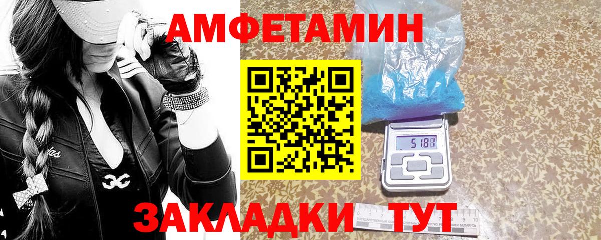 Мариинск  МЕТАМФЕТАМИН винт  МЕТАМФЕТАМИН винт  Вход с VPN 