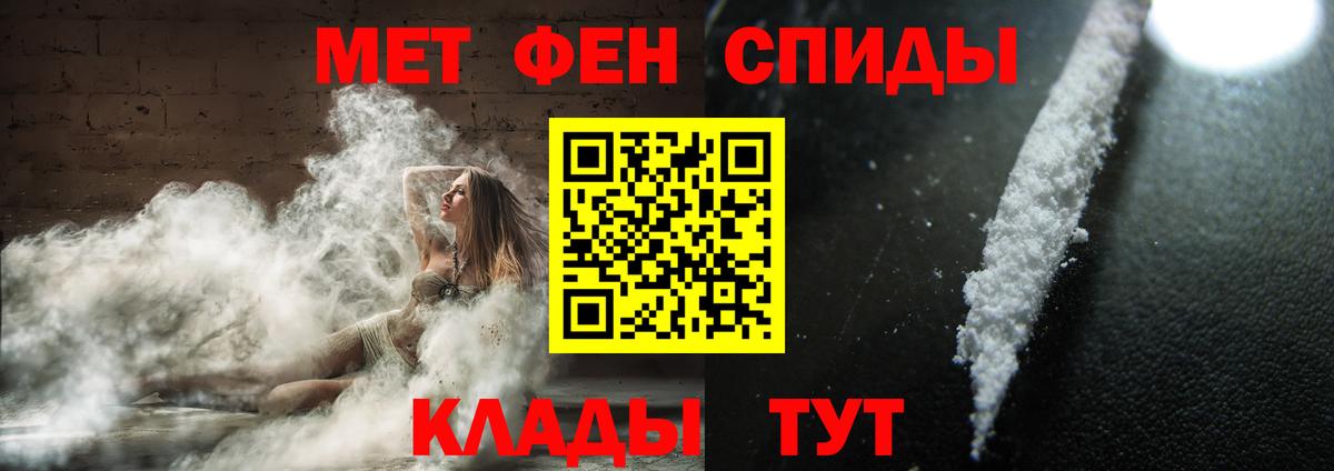 Метамфетамин Methamphetamine Мариинск