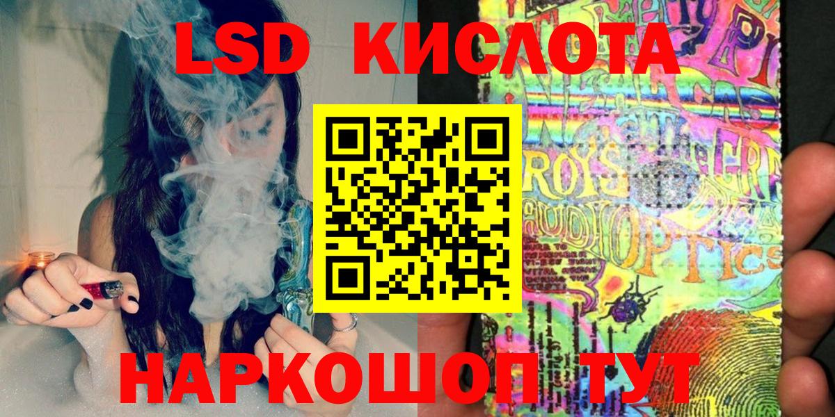Мариинск  Наркотические марки 1,5мг  Наркотические марки 1,5мг  Вход с VPN 