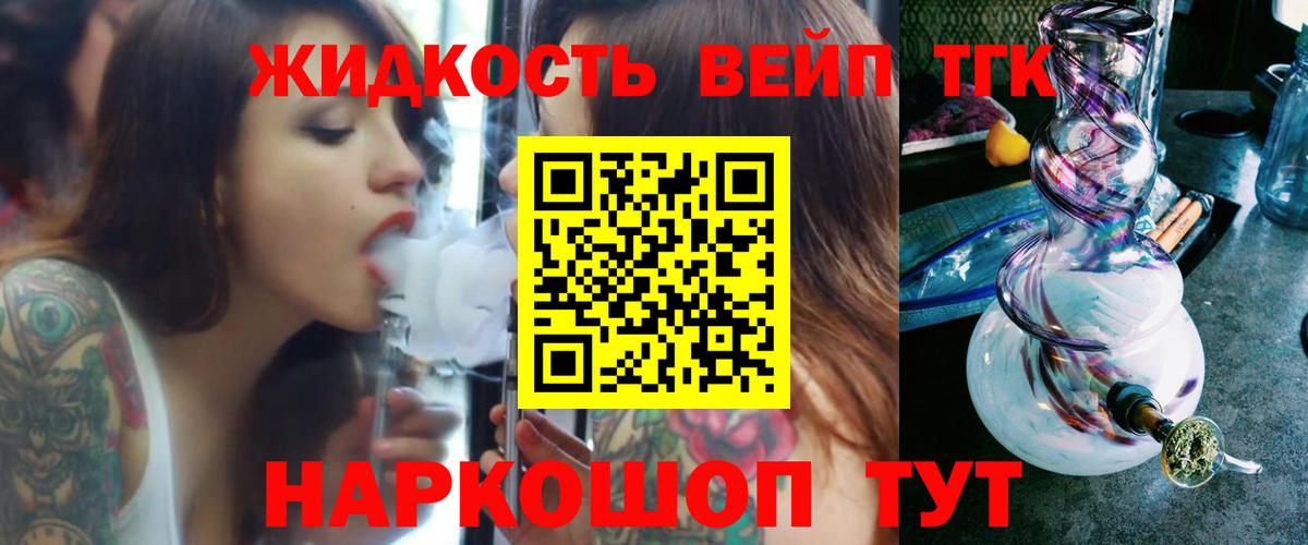 ТГК концентрат Мариинск