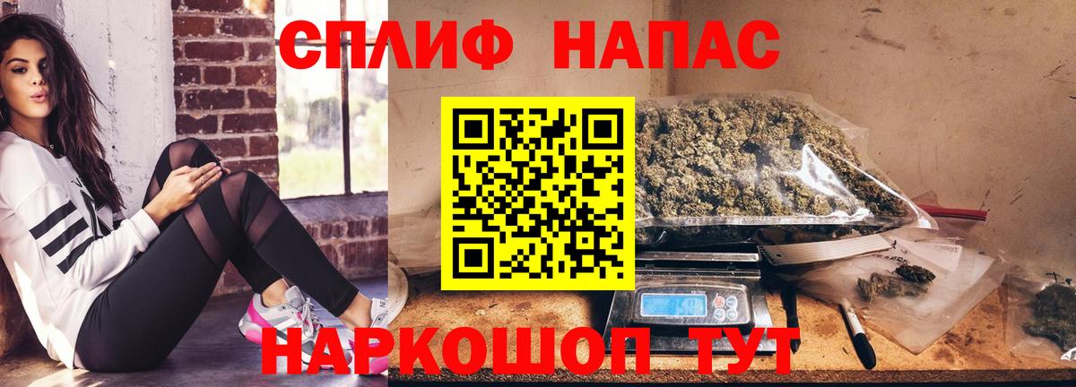 Бошки марихуана план  Шишки марихуана гибрид  МАРИХУАНА AK-47  МАРИХУАНА MAZAR  Вход с VPN  Мариинск 